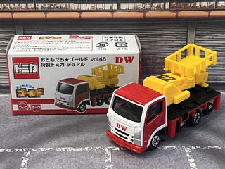 d2e73c3f-s.jpg