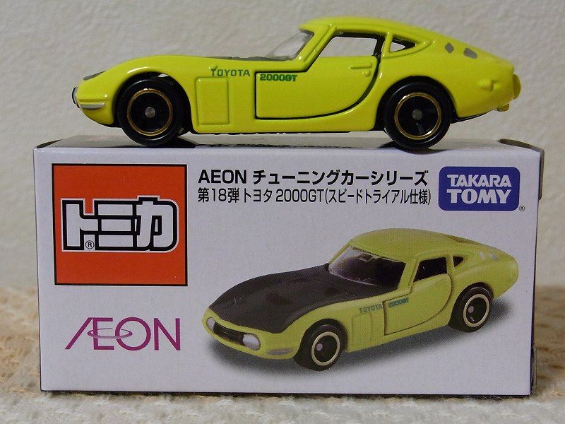 第214回今日のトミカ 『AEON チューニングカーシリーズ トヨタ 2000GT