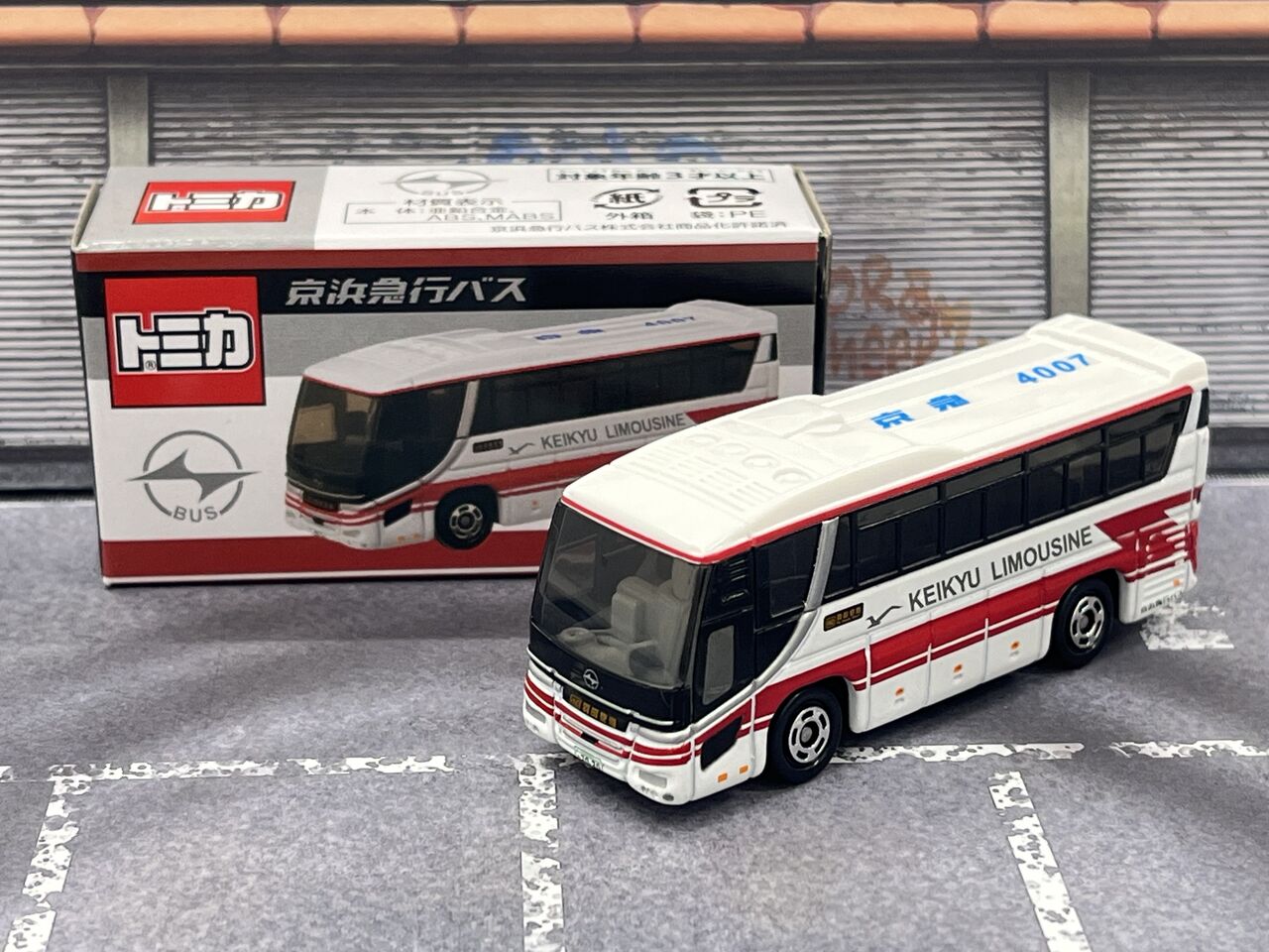 トミカ 横浜市交通局 リムジンバス 日野セレガ - メルカリ