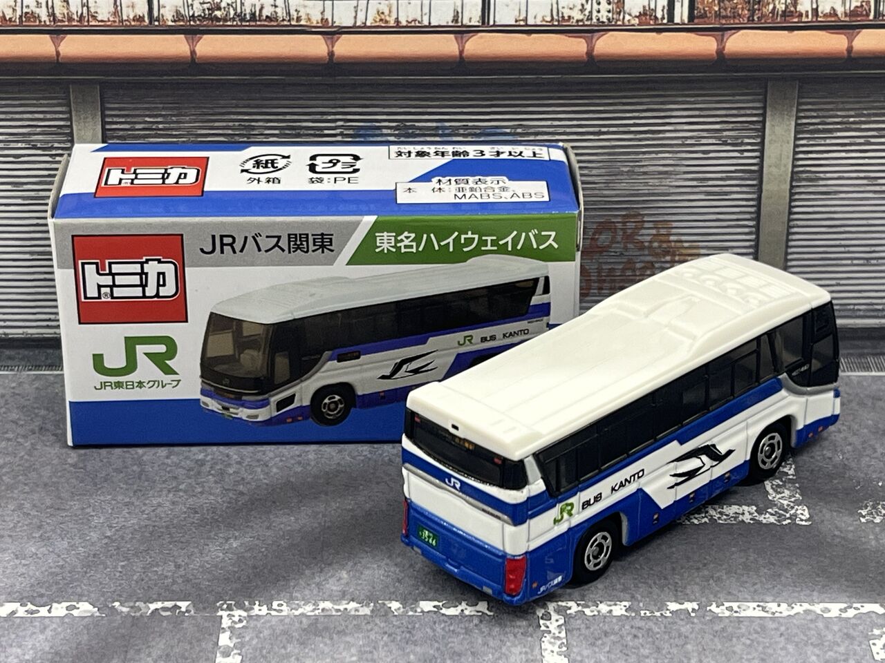 JRバス関東　日野セレガ　名神高速道路開業記念　試作塗装車「赤いつばめ」号 トミカ「日野セレガ」を発売します！ | ジェイアールバス関東