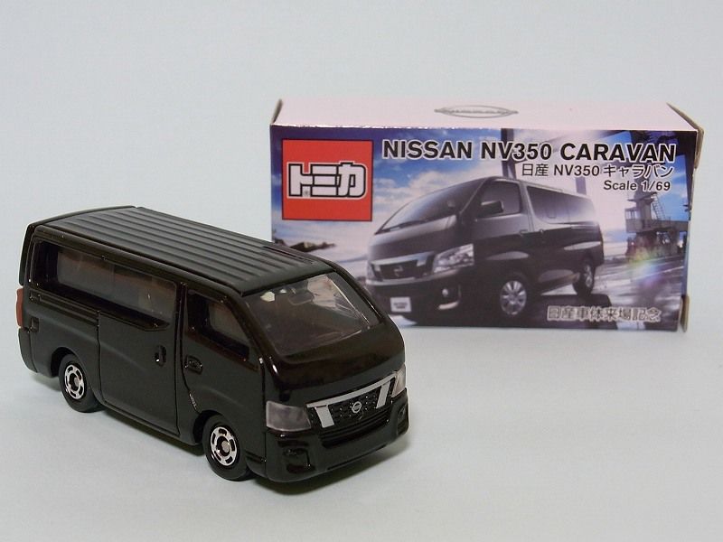 第181回 今日のトミカ 『日産車体株式会社特注 日産 NV350キャラバン