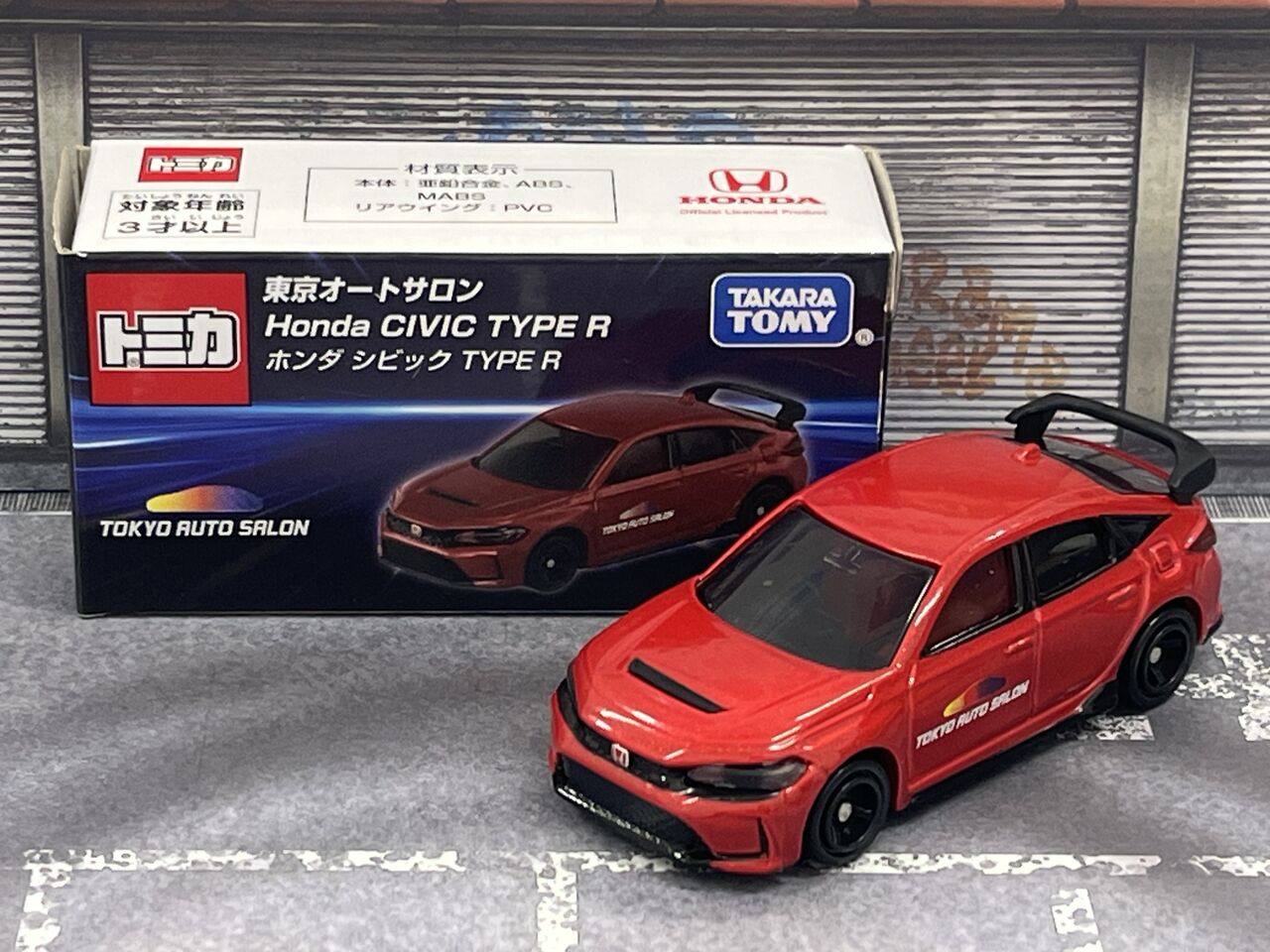 バリエーションに恵まれているシビック TYPE R・・・第742回今日