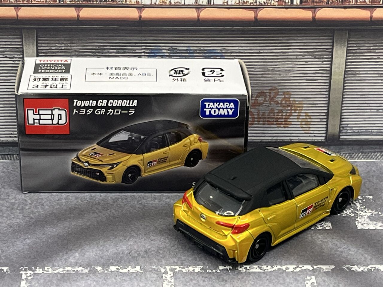 東京オートサロン→大阪オートメッセ→タカラトミーモール・・・第937