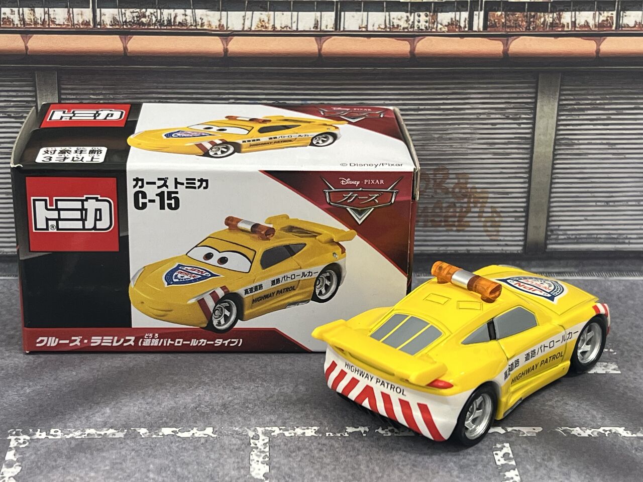 カーズ トミカ C-15 クルーズ・ラミレス(道路パトロールカータイプ