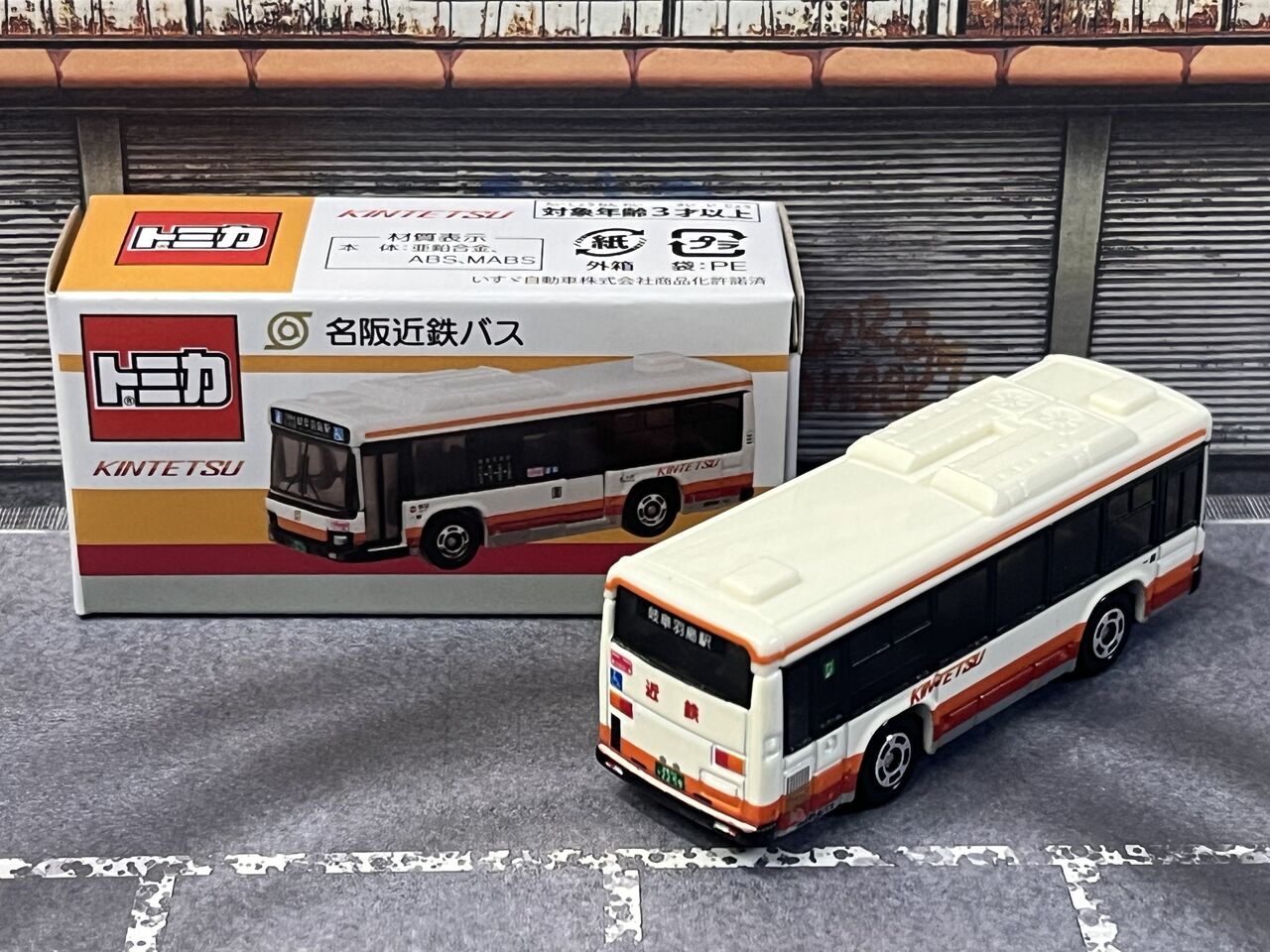 インクジェット印刷でも良い仕上がりの名阪近鉄バス いすゞ エルガ