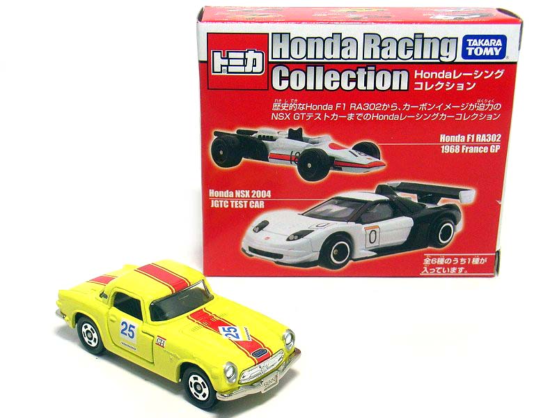 マジョレット 1/64 TOYOTA トヨタ レーシング ミニカー アソート