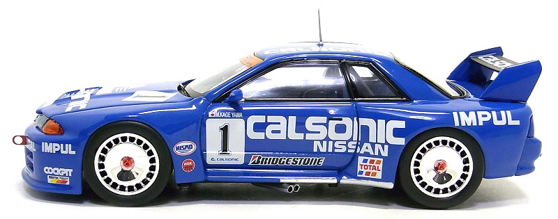 Kyosho 1/64 Calsonic GT-R GTS-R R31 R32 R33 R34 R92CP