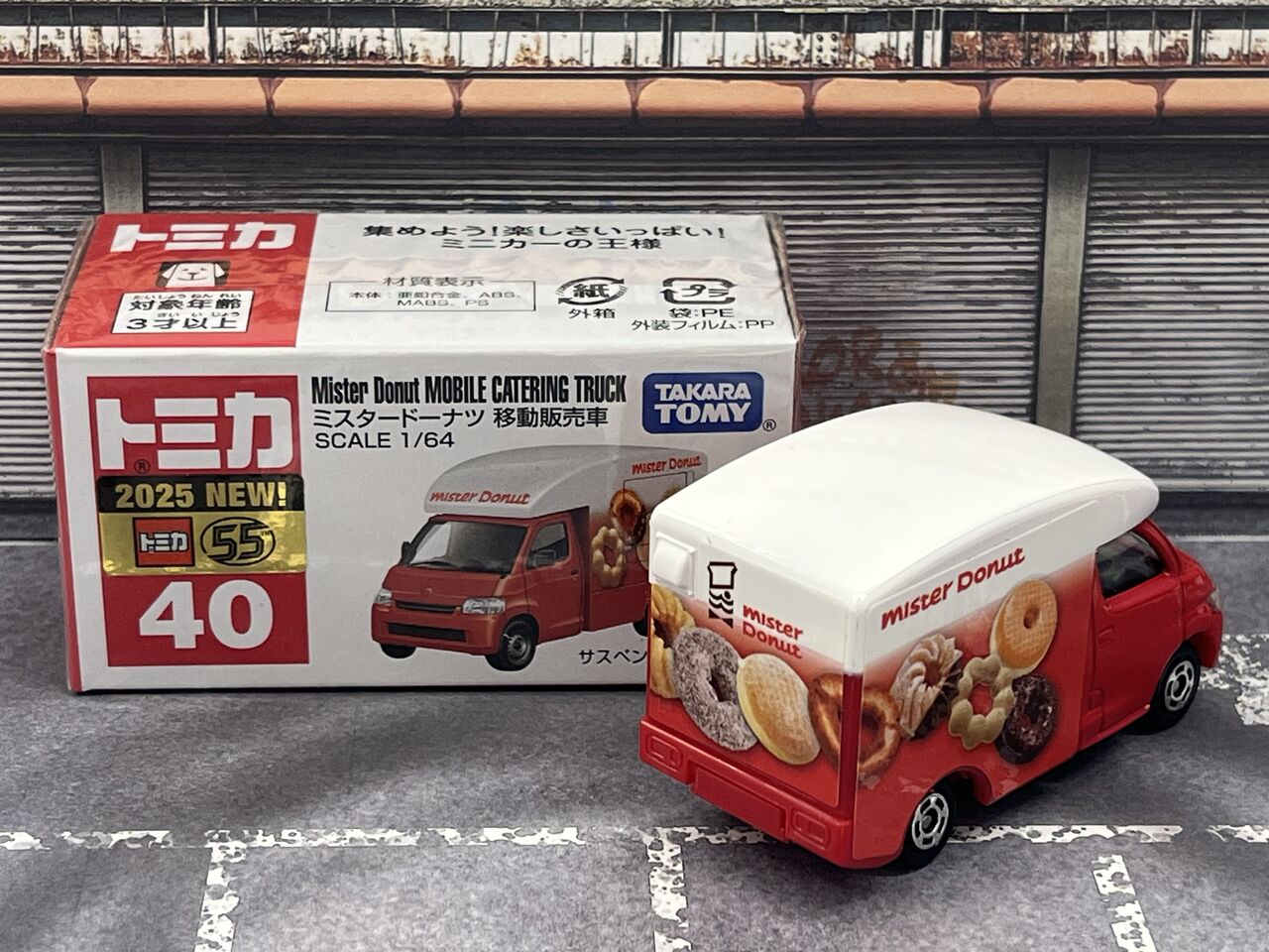手抜き感が否めない4月の新車・・・第764回今日のトミカ : [限