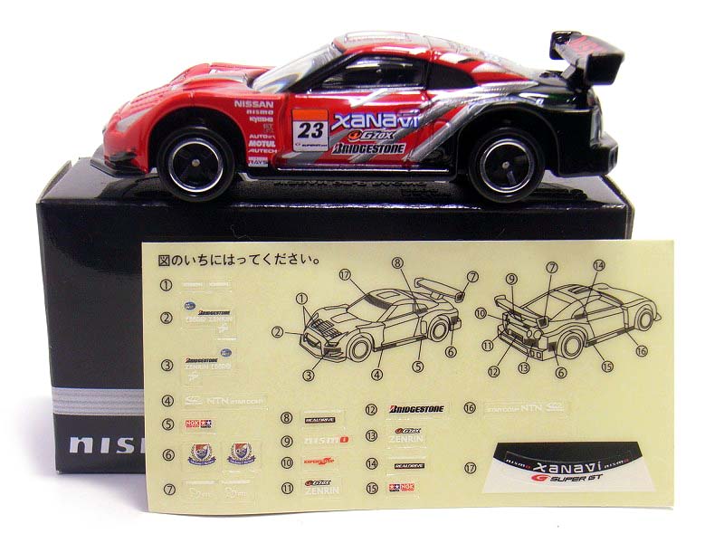 第128回今日のトミカ 『日産自動車特注 XANAVI NISMO GT-R』 : [限 ...