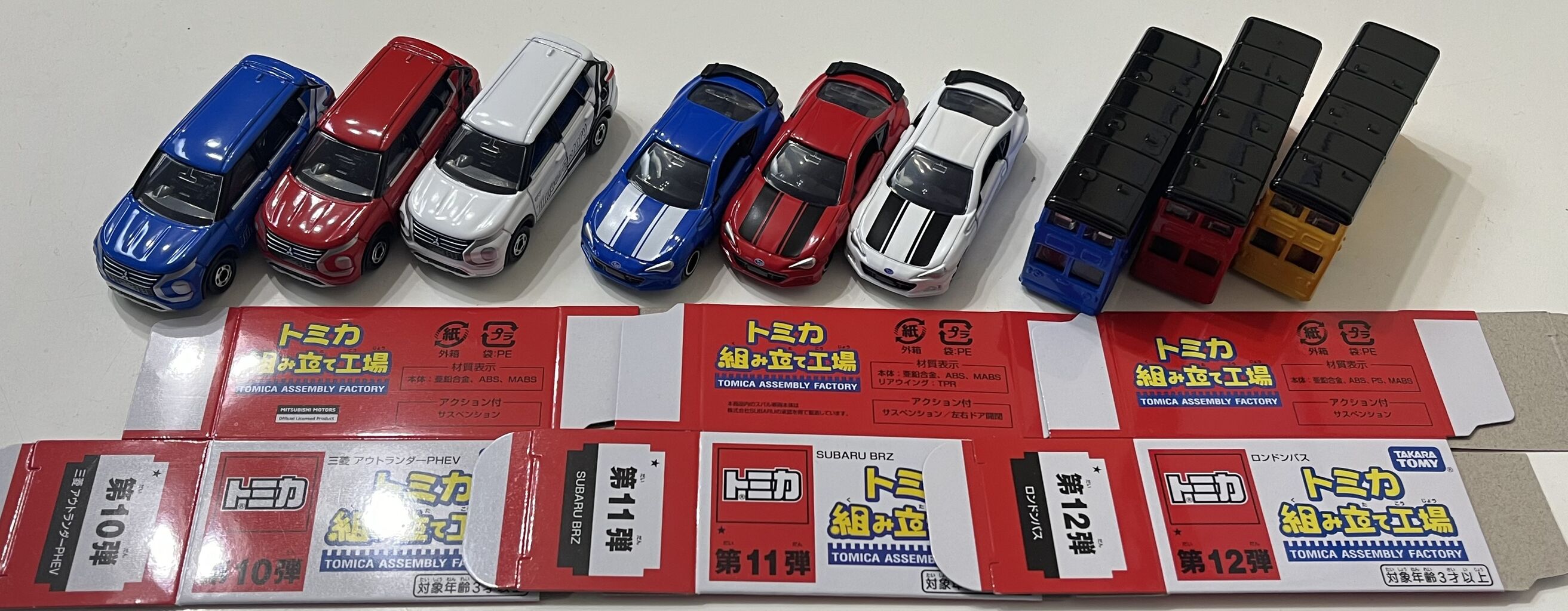 トミカ博 in OSAKA 2024の購入品・・・第538回今日のトミカ トミカ博 in OSAKA 2024の購入品・・・第538回今日のトミカ