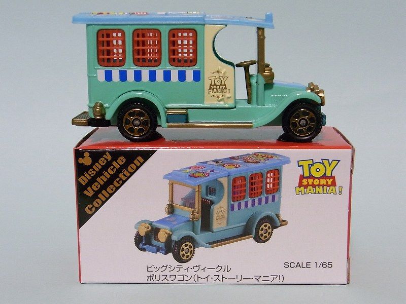 第205回今日のトミカ 『ビッグシティ・ヴィークル ポリスワゴン(トイ