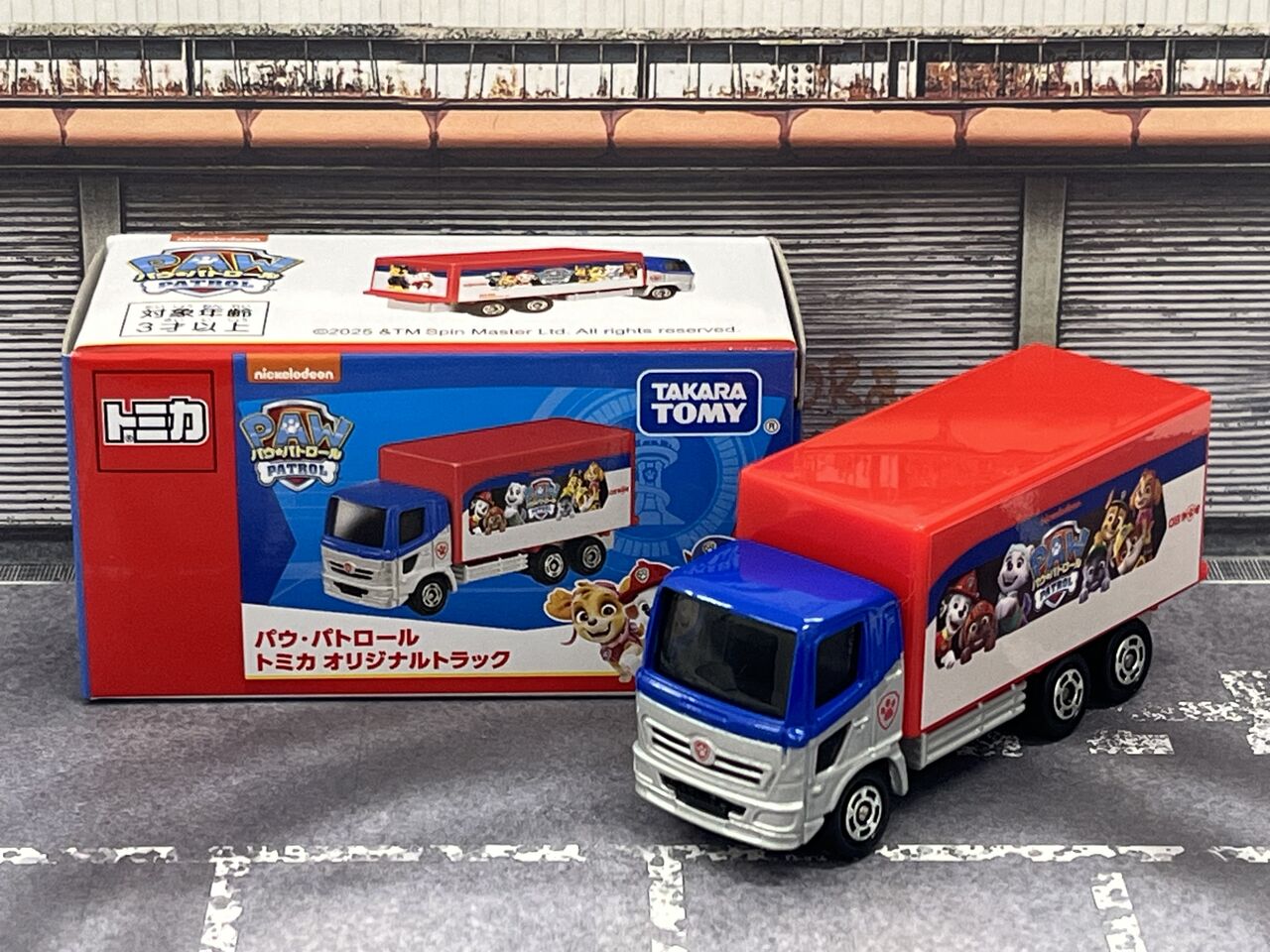 萌えないけどついついパウ・パトロール・・・第910回今日の