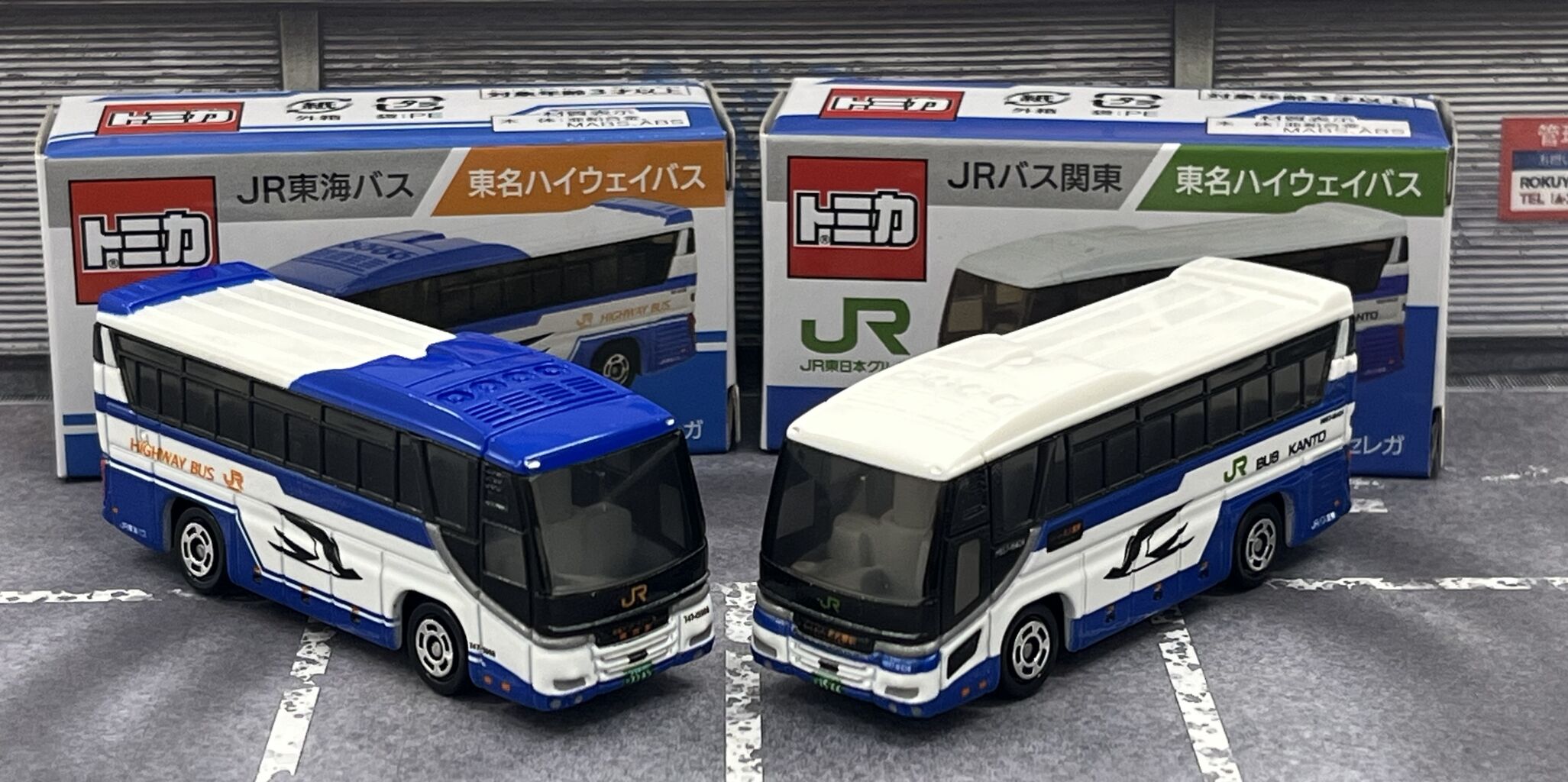 JR東海バス 東名ハイウェイバス 日野セレガ・・・第891回今日のトミカ