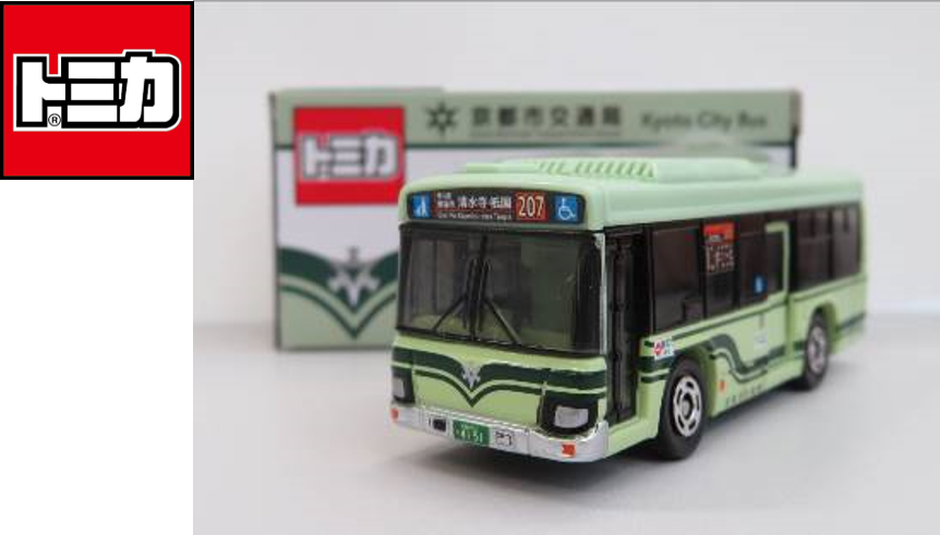 怒涛の特注トミカ5種類発売！！第24回スルッとKANSAIバスまつり : [限