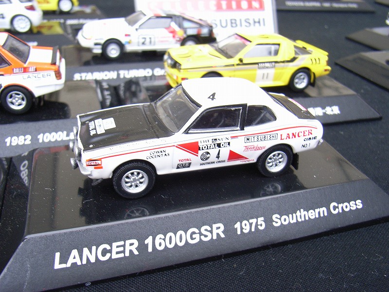ラリーカー コレクション SS.16 FORD＋SS.17 三菱（全11点） ラリーカーコレクション SS.17 三菱 第3弾 BOX[シーエムズ