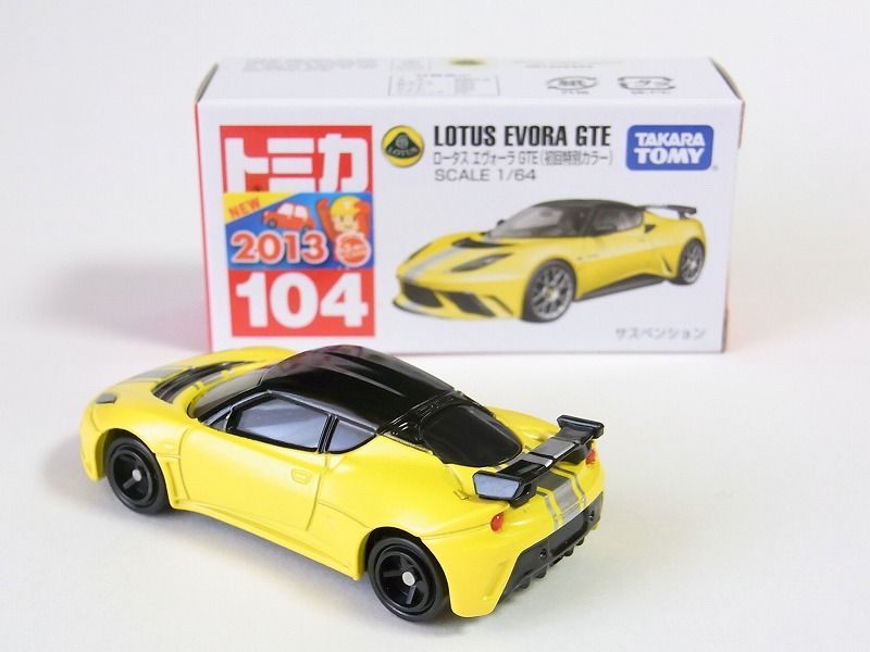トミカ 104 ロータス　エヴォーラ　GTE Amazon | トミカ No.104 ロータス エヴォーラ GTE 箱 *初回特別