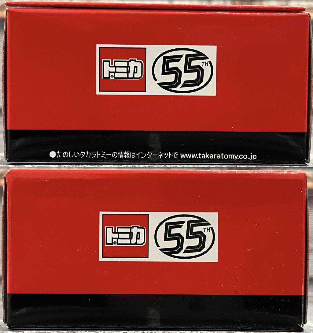 日産 フェアレディZ NISMO トミカ55周年記念仕様・・・第818回今日の