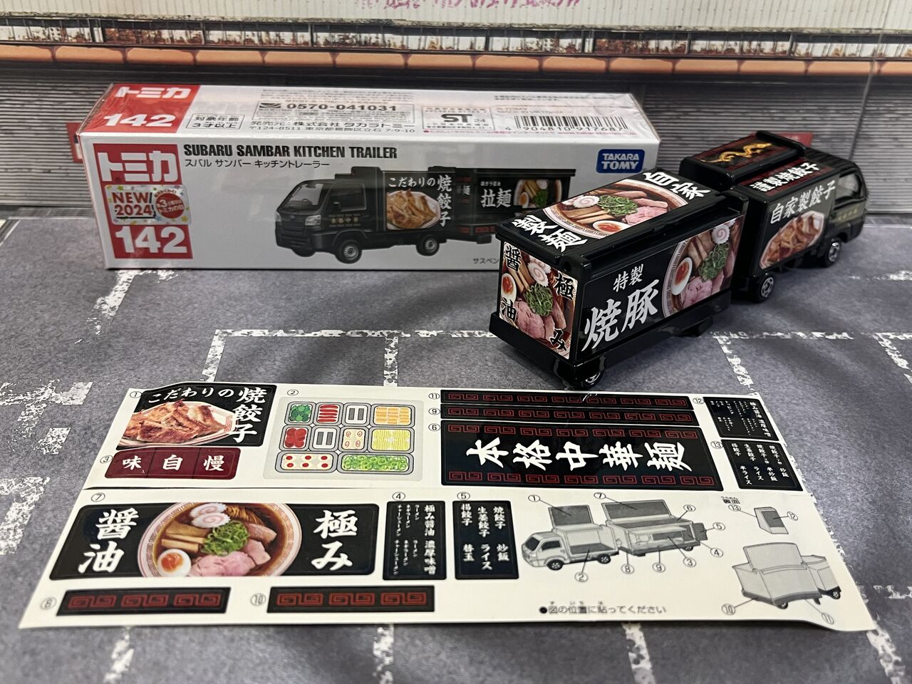 や*ろ様 トミカまとめ売り152台 Amazon.co.jp: タカラトミー 鬼滅の刃 トミカ vol.1 02 竈門 禰豆子