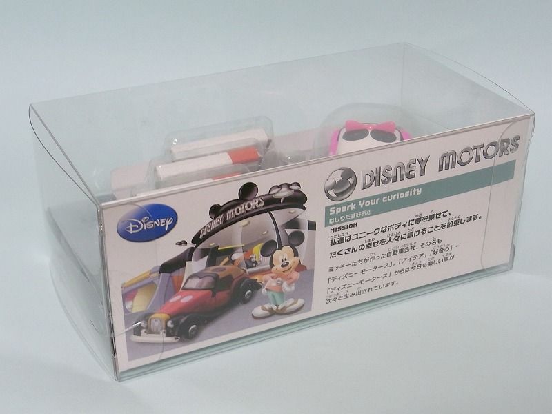 第201回今日のトミカ 『イオン限定 ディズニーモータースセット