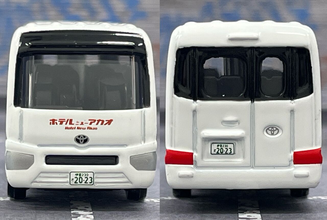 送迎ハイエースもトミカ化！？・・・第933回今日のトミカ : [限] 期間