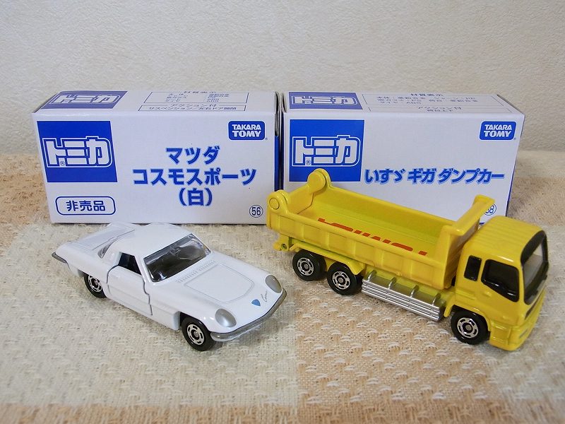 第220回今日のトミカ 『トミカ博大阪2015 非売品トミカ』 : [限] 期間 