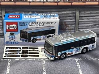 eb7845c3-s.jpg