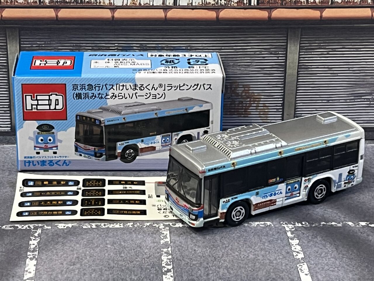 京急公認】|トミカ 京浜急行バス路線バスいすゞエルガ「けいまる