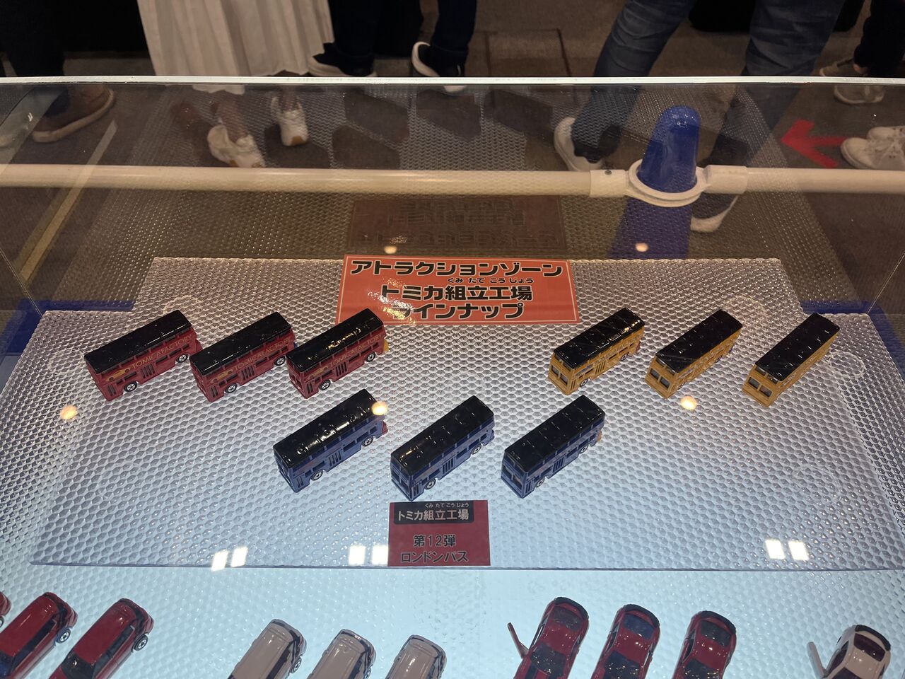 イベントレポート】トミカ博 in OSAKA 2024に行ってきた : [限] 期間