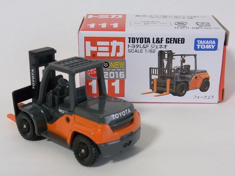 第243回今日のトミカ『111-07 トヨタL&F ジェネオ』 : [限] 期間限定