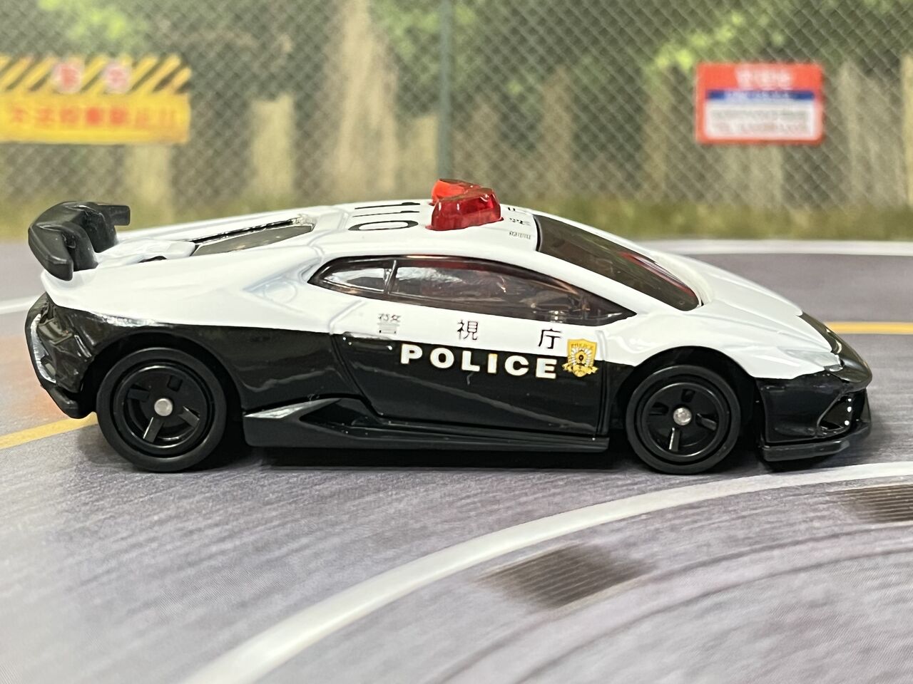 ビームが出るトミカ！？・・・第380回今日のトミカ : [限] 期間限定