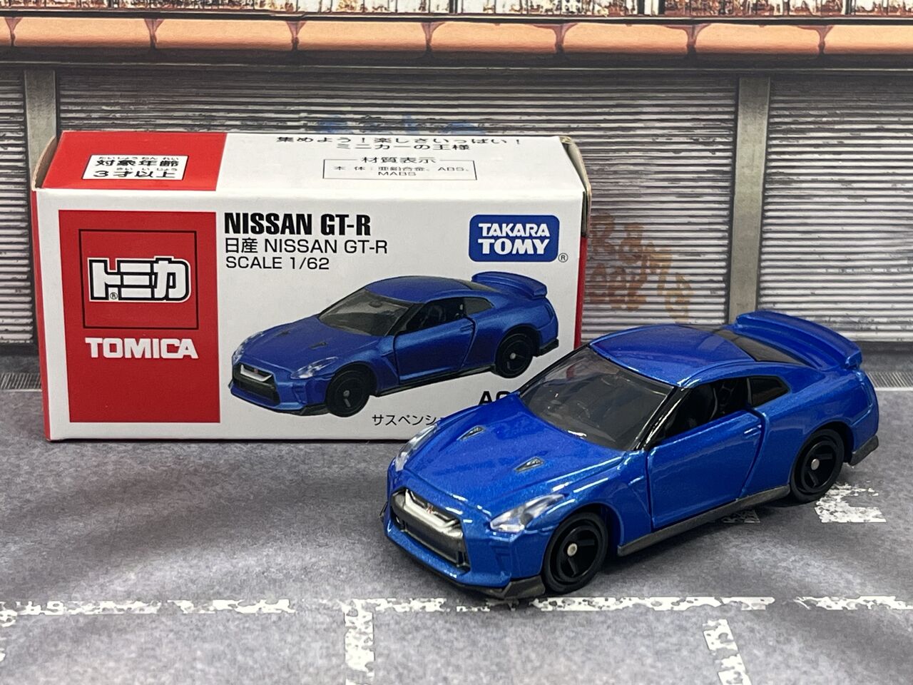シャイニーブルーな香港限定GT-R・・・第670回今日のトミカ