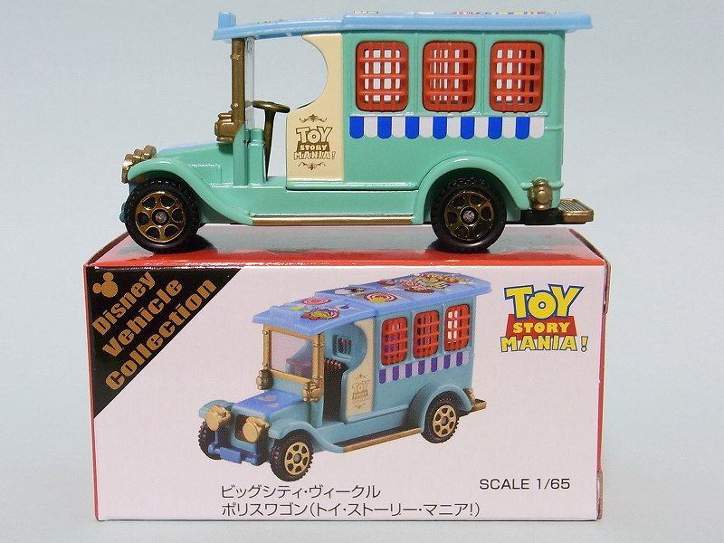第205回今日のトミカ 『ビッグシティ・ヴィークル ポリスワゴン
