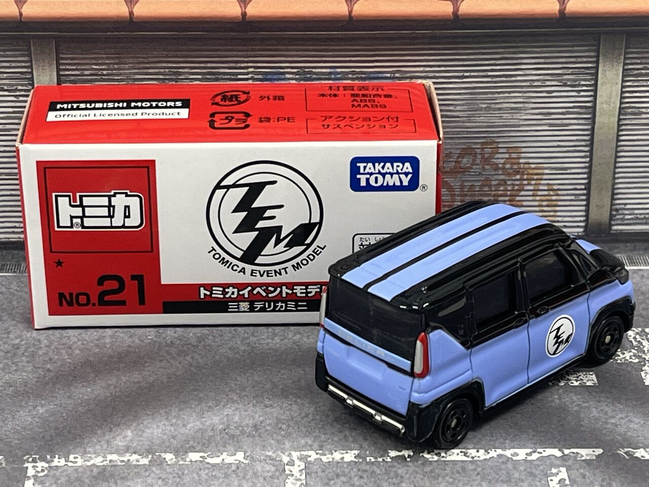トミカ イベントモデル ☆No.21 三菱 デリカミニ・・・第877回今日の
