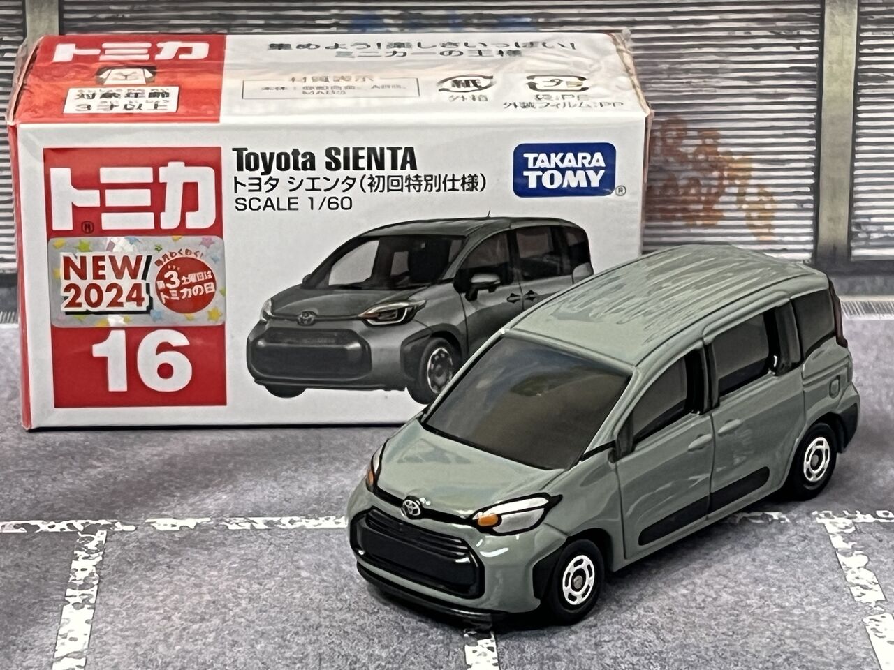 トミカ　初回　特別仕様　日産　エクストレイル　トヨタ　シエンタ　ノア　gtr 他 トミカ 初回 特別仕様 日産 エクストレイル トヨタ シエンタ