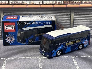 2025年最新】ヴァンフォーレ甲府 トミカの人気アイテム - メルカリ