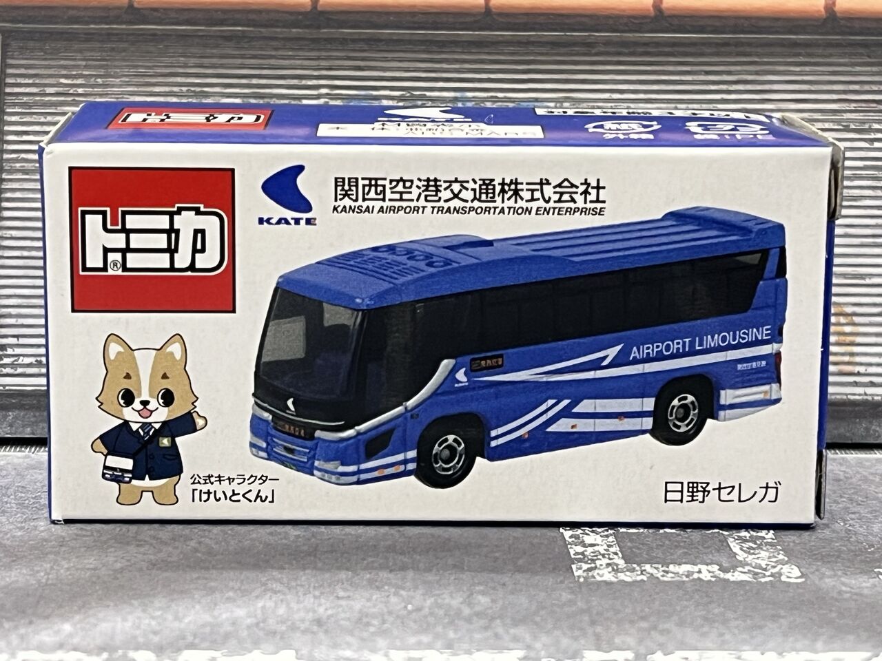 ブルーが印象的な関西空港リムジンバス・・・第565回今日のトミカ