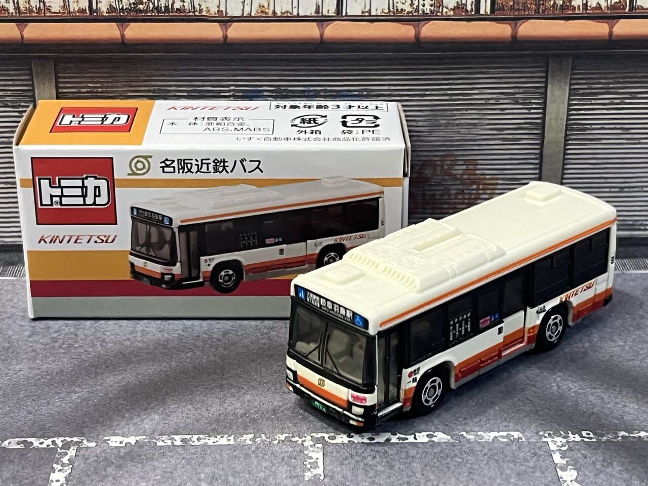 インクジェット印刷でも良い仕上がりの名阪近鉄バス いすゞ