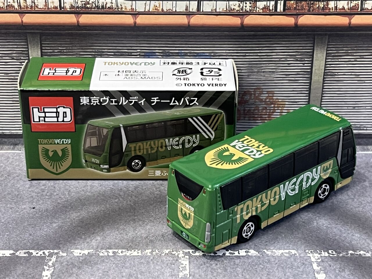 オレー、オレオレ、オレー♪東京ヴェルディ チームバス・・・第