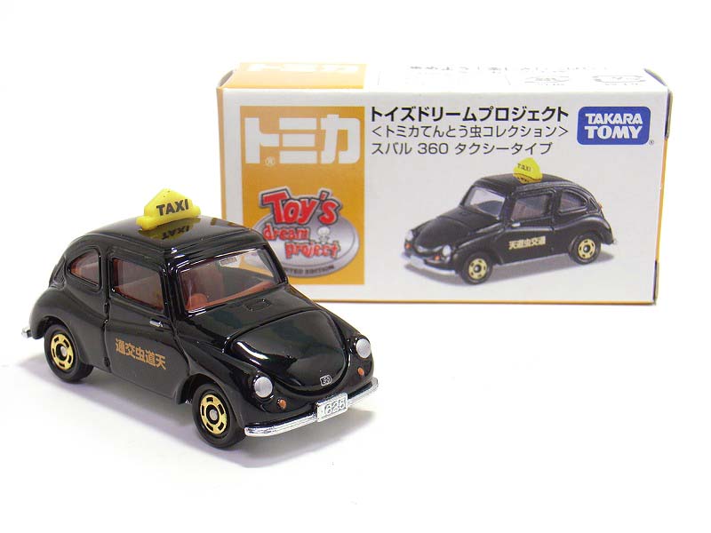 Amazon | トイズドリームプロジェクト トミカ てんとう虫