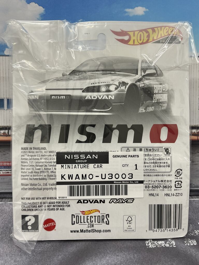 ニスモフェスティバルの貴重なホットウィールS15 : [限] 期間