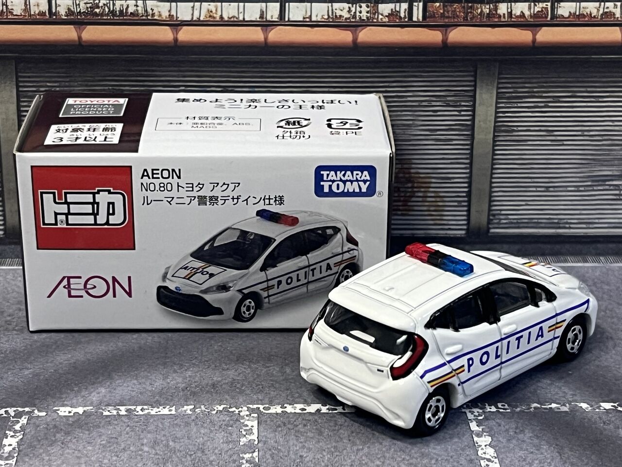 トミカ イオンオリジナル トヨタアクアルーマニア警察10台セット トミカ イオンオリジナル トヨタアクアルーマニア警察10台セット