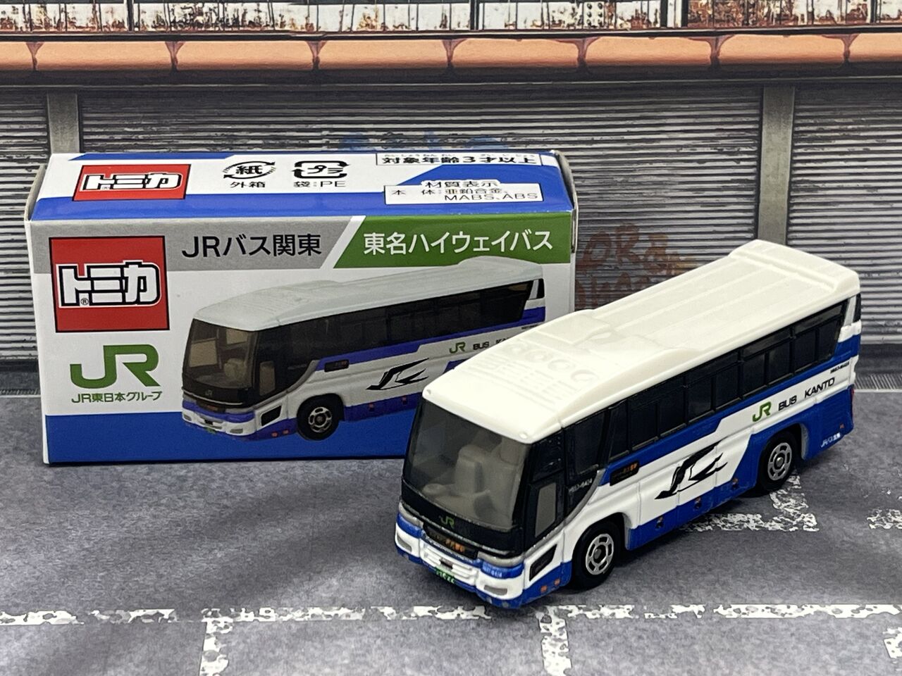 JRバス関東 1/80 日野セレガ　ハイデッカー 日野 セレガHD JRバス関東仕様（塗装済） (プラモデル) - ホビー