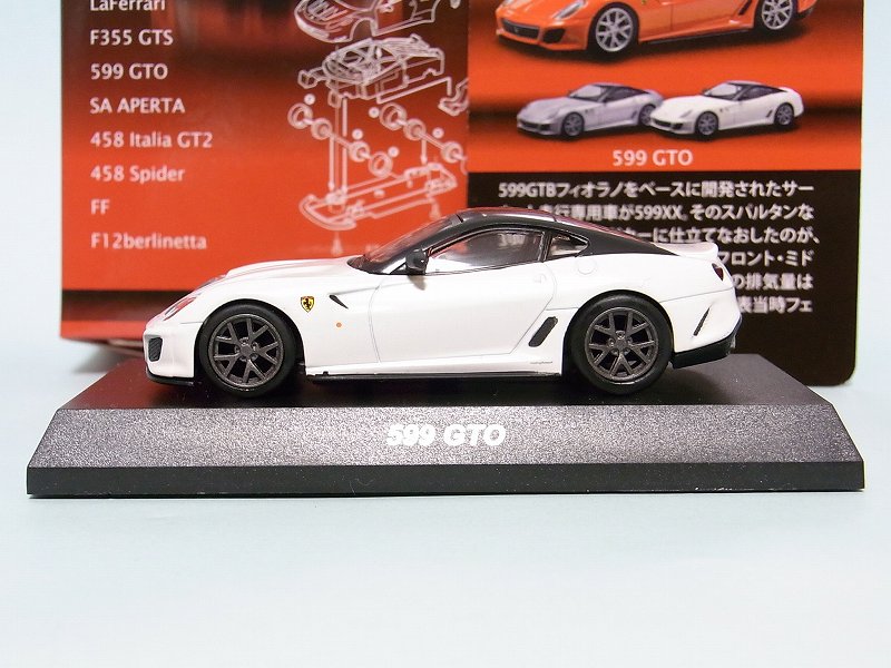 KYOSHO 599 GTO 【Ferrari Minicar Collection 9 NEO】 : [限