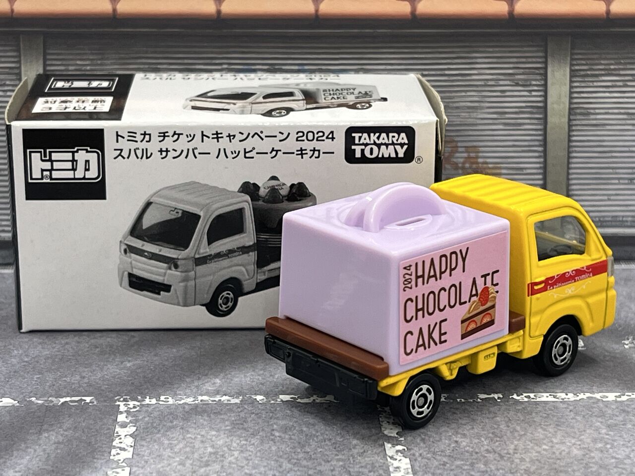 値下げ　非売品トミカチケットキャンペーン2024 スバルサンバーケーキカー12台 値下げ非売品トミカチケットキャンペーン2024 スバルサンバー