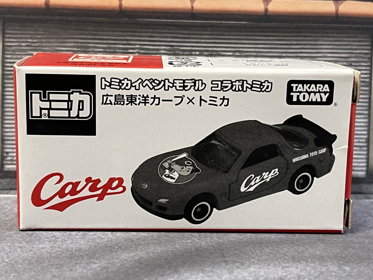 ミニカー 1/59 マツダ RX-7 広島東洋カープ×トミカ(レッド