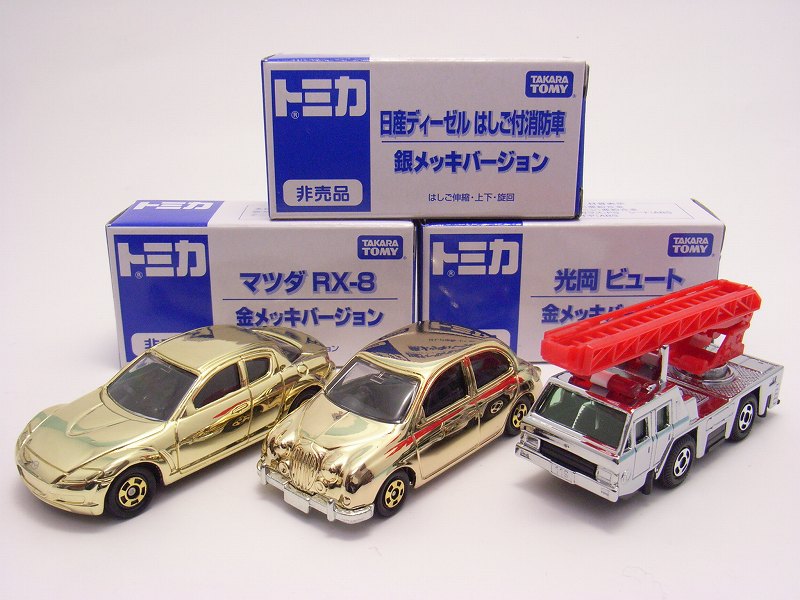 トミカ 働く 車 トミカ博 発車台 まとめ売り - メルカリ
