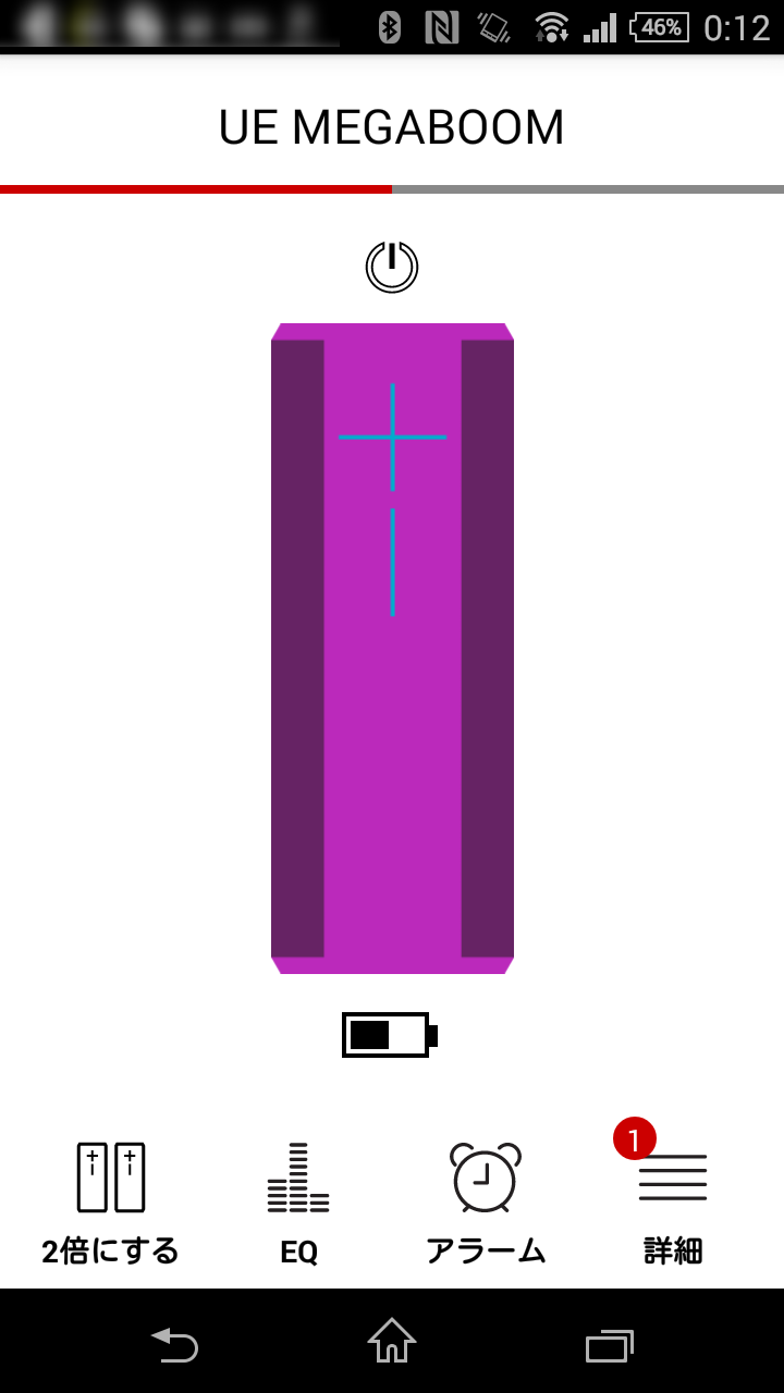 お風呂スピーカーは Ultimate Ears Ue Megaboom 一択 Good Sound Maker ブログ お風呂スピーカーは Ultimate Ears Ue Megaboom 一択 Good Sound Maker ブログ