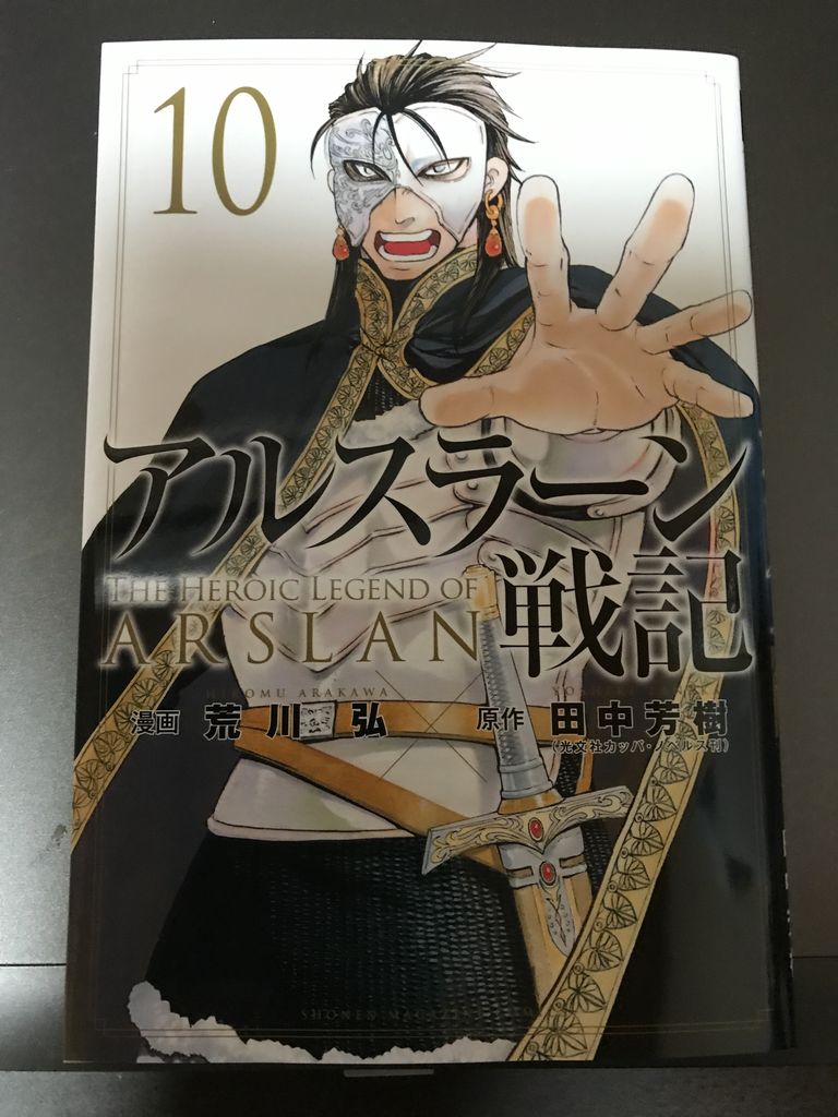 山田さん告別式 梅しょうゆ餅 愛媛のみかんベビー母恵夢 新作アイス Beastars 8巻 13巻 アルスラーン戦記 10巻 ナッツ 夜間工事 Lg21 ほたてチーズ 幸せを生む住まい ひでさんブログ 山田さん告別式 梅しょうゆ餅 愛媛のみかんベビー母恵夢 新作アイス Beastars 8巻 13巻 アルスラーン戦記 10巻 ナッツ 夜間工事 Lg21 ほたてチーズ 幸せを生む住まい ひでさんブログ
