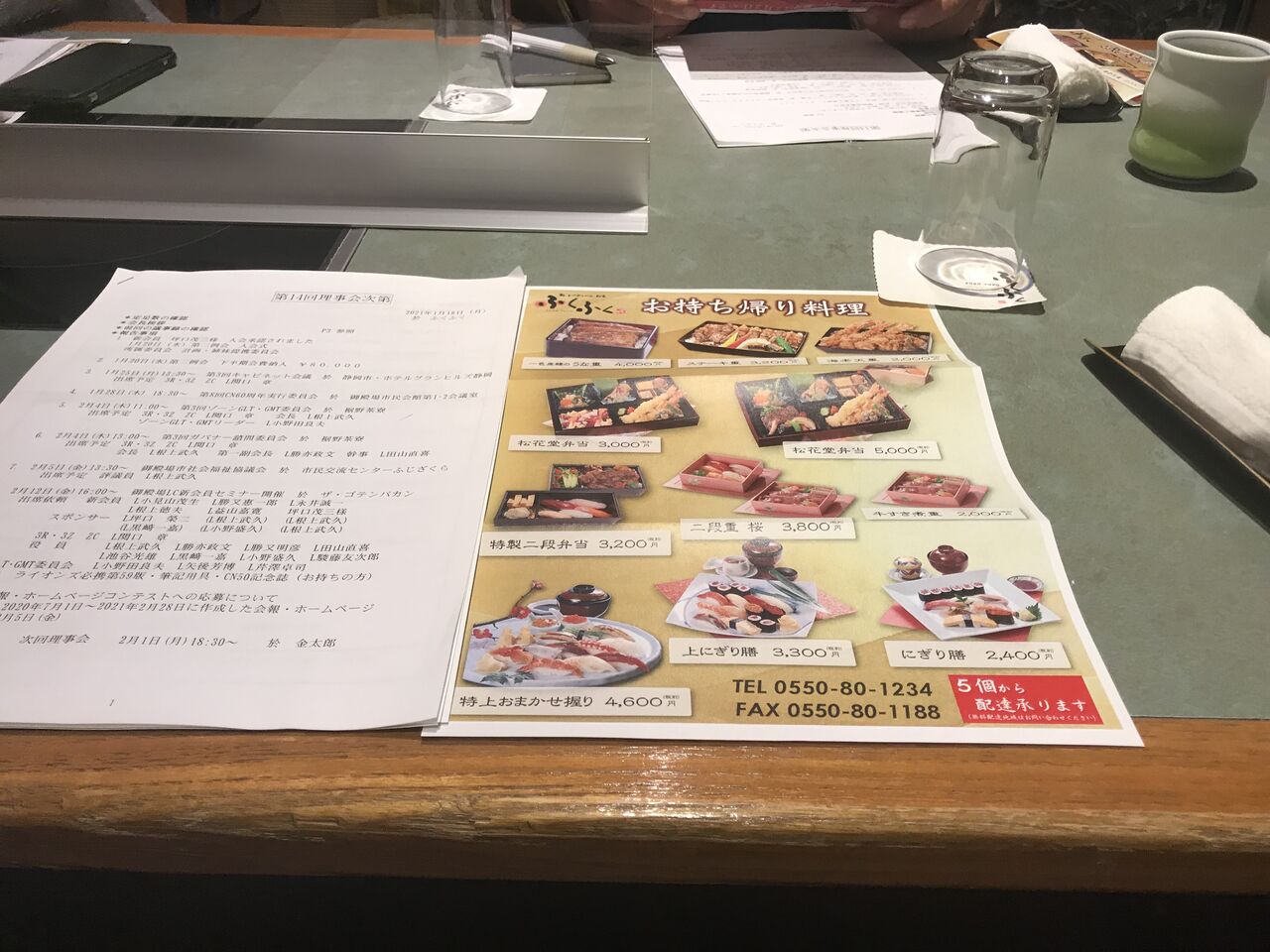ライオンズ理事会 ふくふく お弁当 海老天丼 ケーキ モンブラン 夜間工事 夜食 カナドライのプレミアムジンジャーエール 三ツ矢サイダー限定復刻 プラム 幸せを生む住まい ひでさんブログ ライオンズ理事会 ふくふく お弁当 海老天丼 ケーキ モンブラン 夜間工事 夜食 カナドライのプレミアムジンジャーエール 三ツ矢サイダー限定復刻 プラム 幸せを生む住まい ひでさんブログ