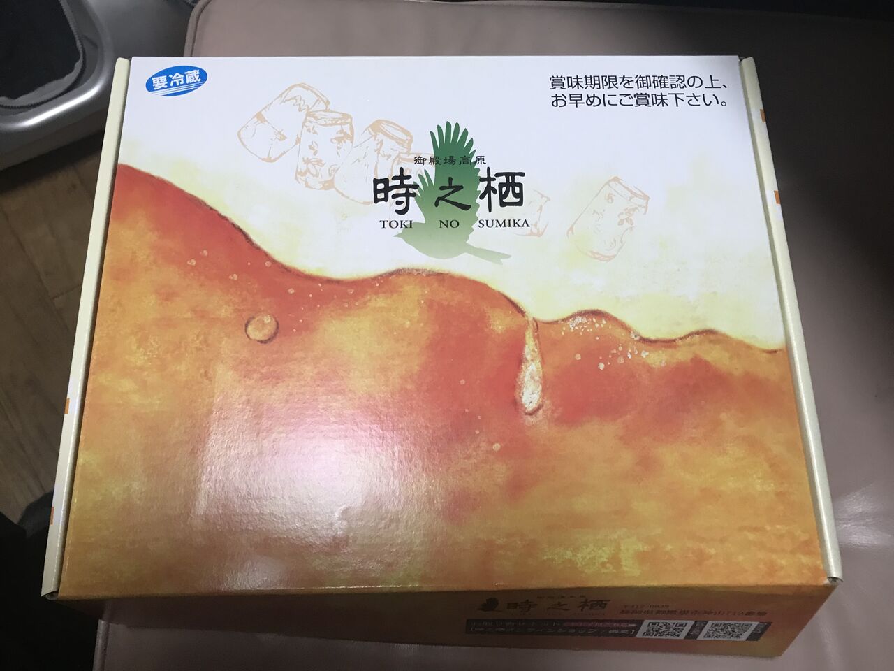 時之栖詰め合わせセット 地ビール ハム ソーセージ チーズケーキ Y邸基礎 メロンクリームパン カスクート モンブラン入り生どら 新作アイス メルメタル Pocky 幸せを生む住まい ひでさんブログ 時之栖詰め合わせセット 地ビール ハム ソーセージ チーズケーキ Y邸基礎 メロンクリームパン カスクート モンブラン入り生どら 新作アイス メルメタル Pocky 幸せを生む住まい ひでさんブログ